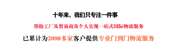 空运清关代理|进出口海运报关公司-凡爵国际物流