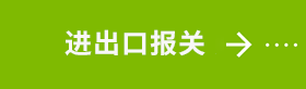 凡爵国际