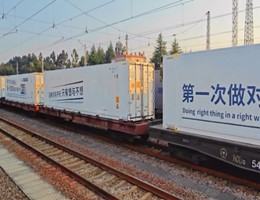 国际班列运输