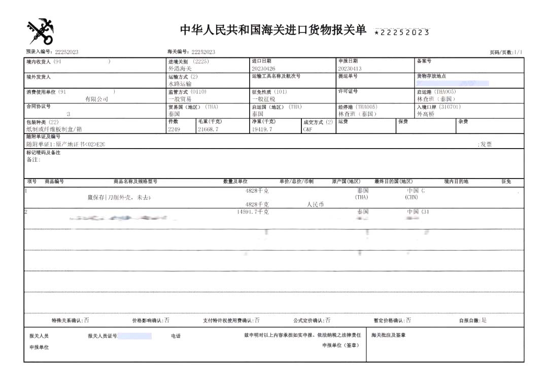 2222 拷贝.jpg